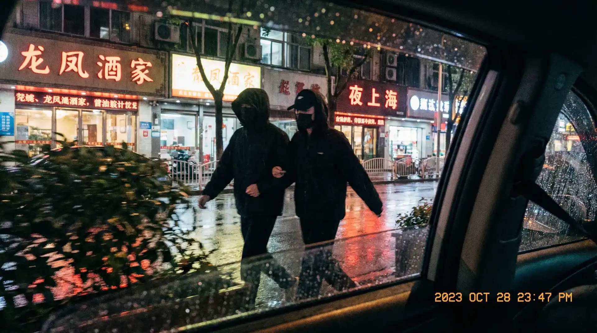户外直播 - 户外直播电影永久地址 - 热点黑料户外直播 - 顶流明星深夜密会现场抓拍照片